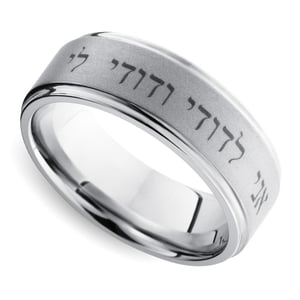Beloved Men's Wedding Ring in Cobalt (8mm)
